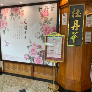 大房訂購